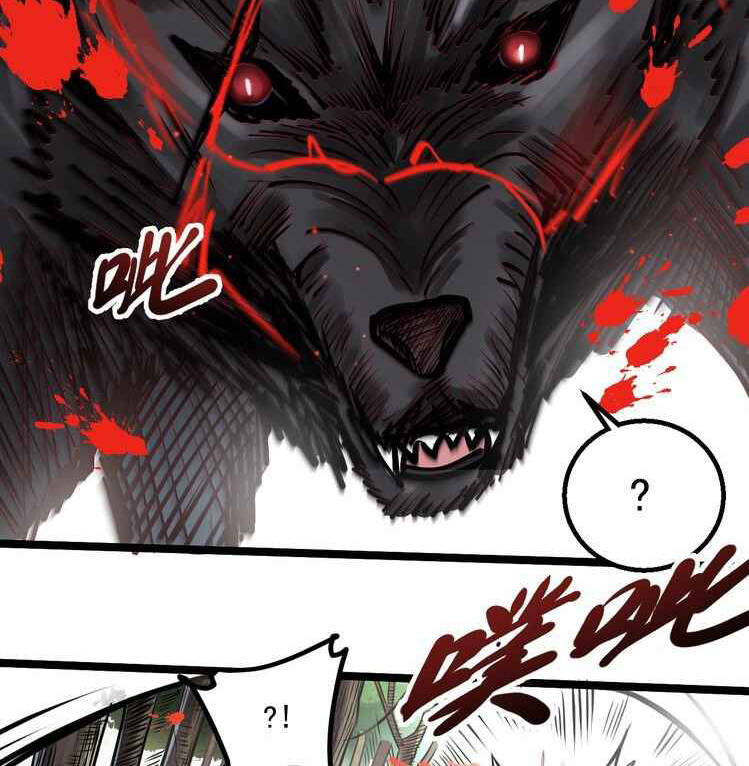 Thế Giới Xa Lạ Chapter 37 - 37