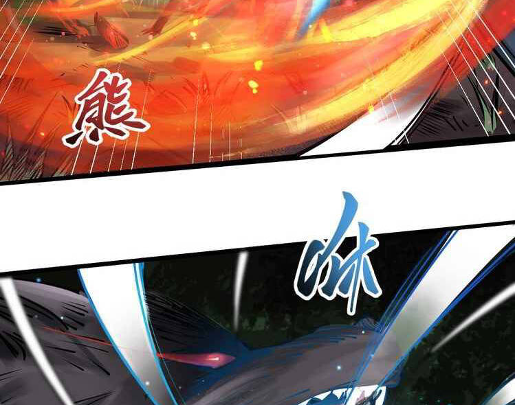 Thế Giới Xa Lạ Chapter 37 - 6