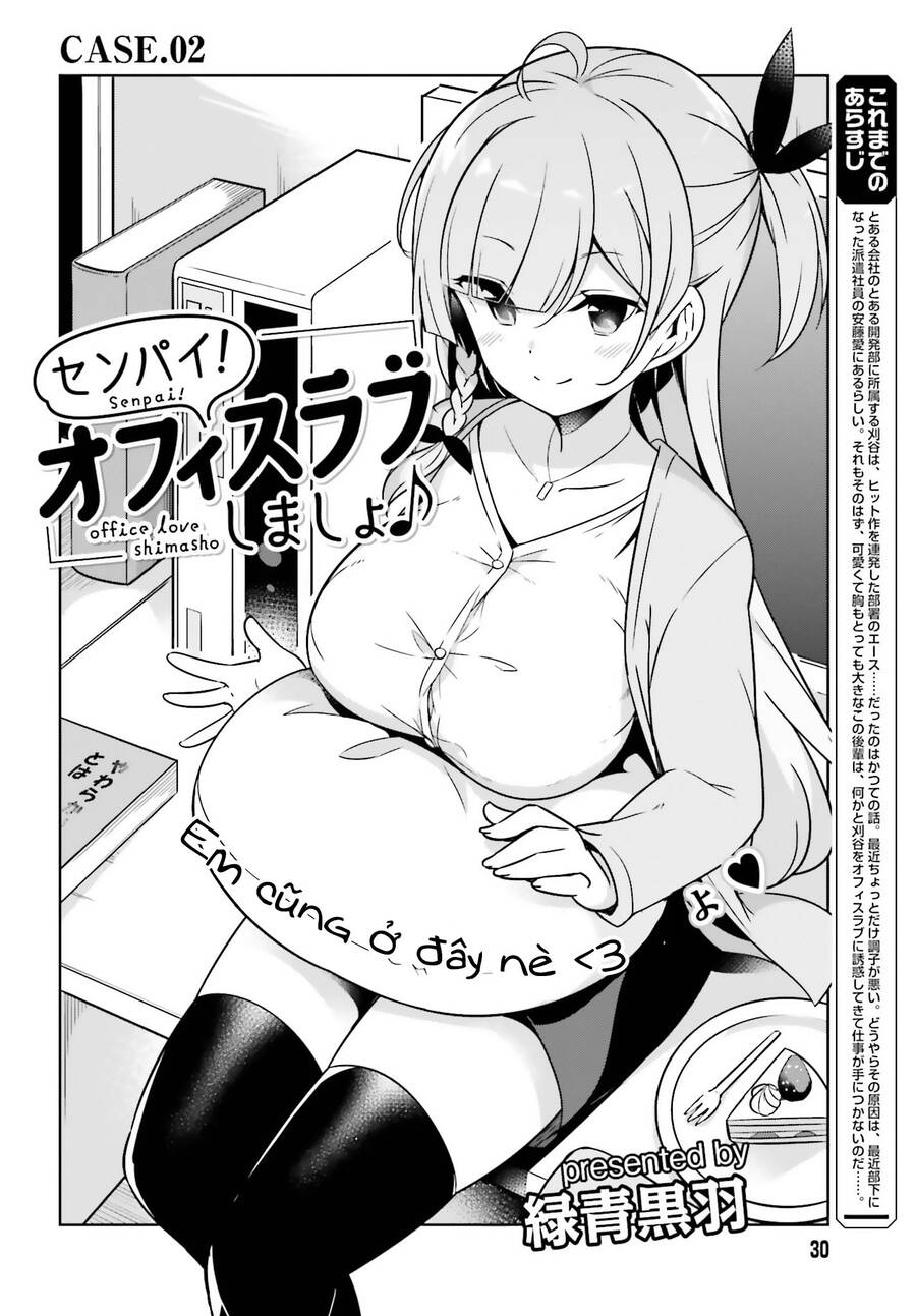 Senpai, Hãy Cùng Tạo Nên Tình Yêu Công Sở Chapter 2.1 - 2