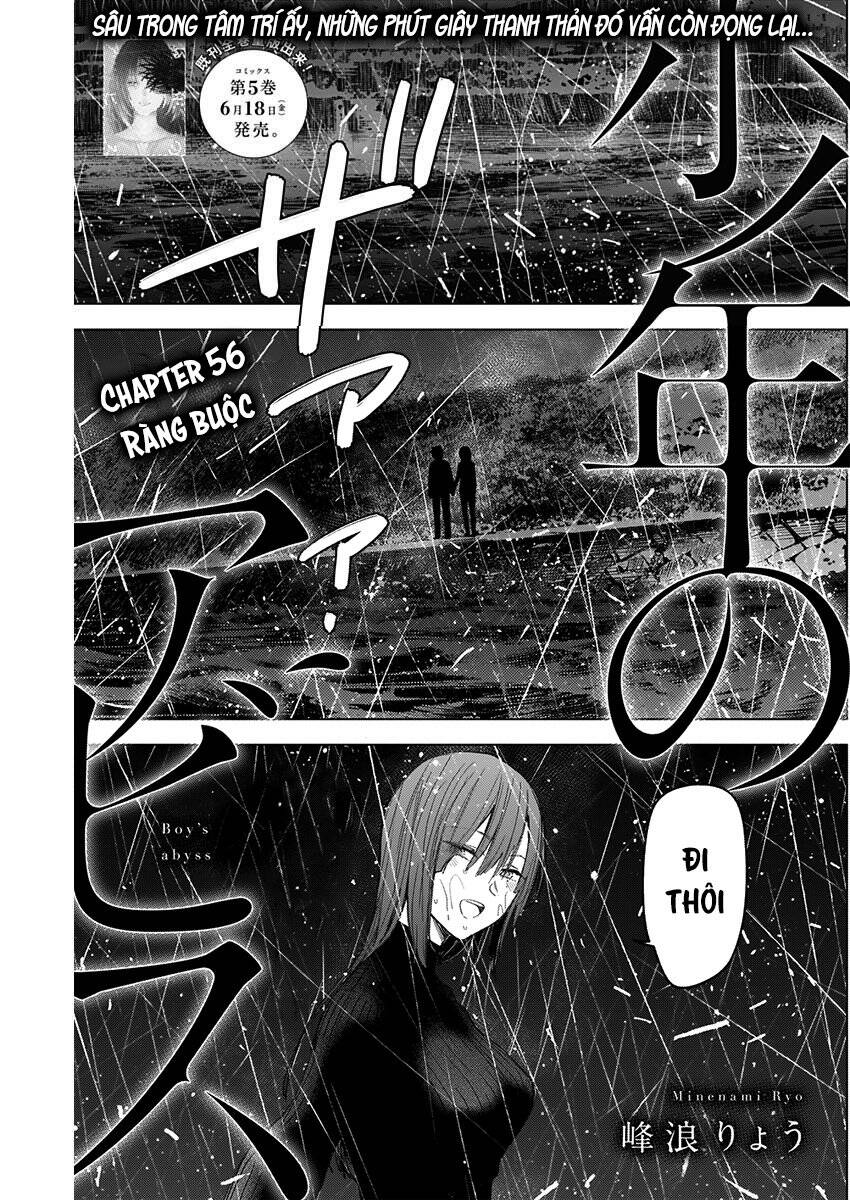 Shounen No Abyss Chapter 56 - 3