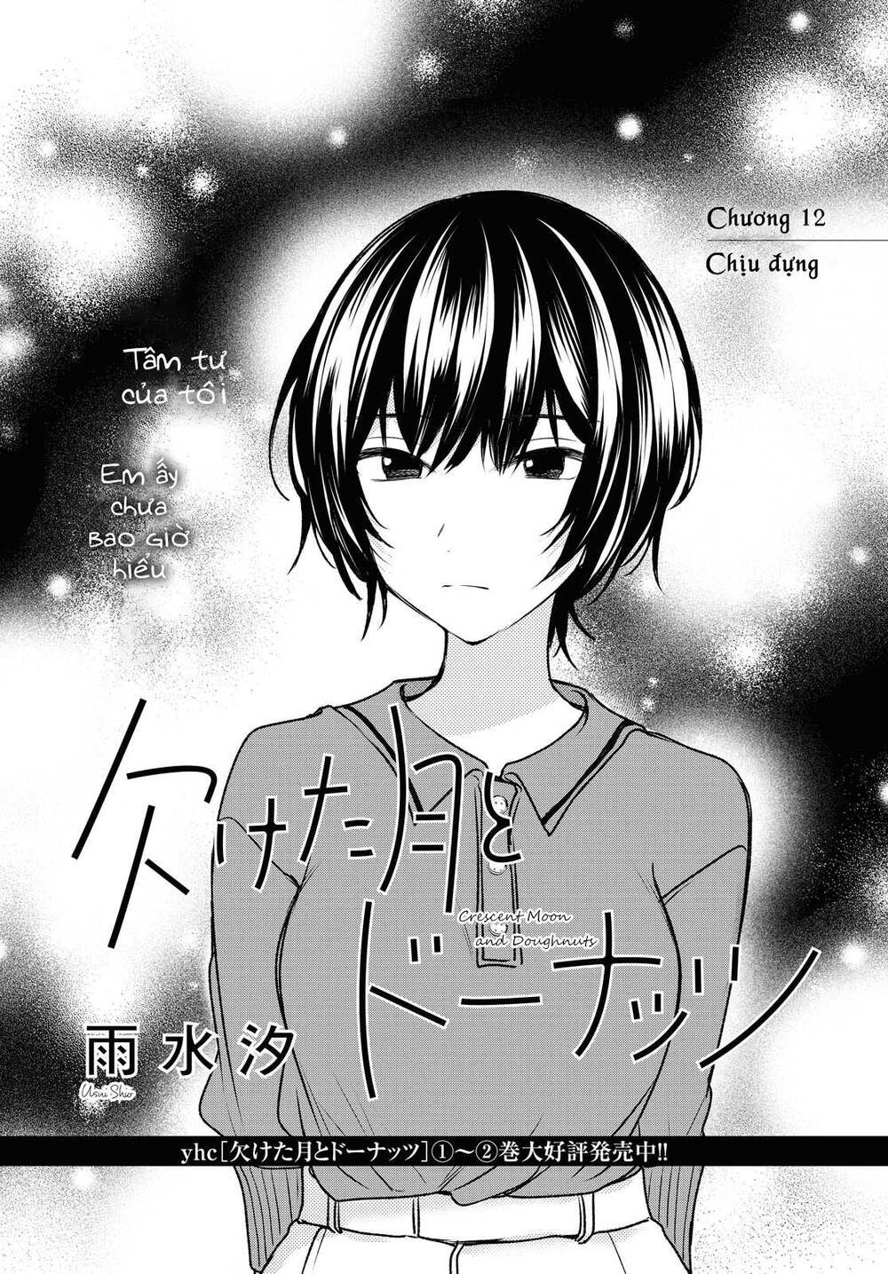 Kaketa Tsuki To Doughnut Chapter 12 - 1