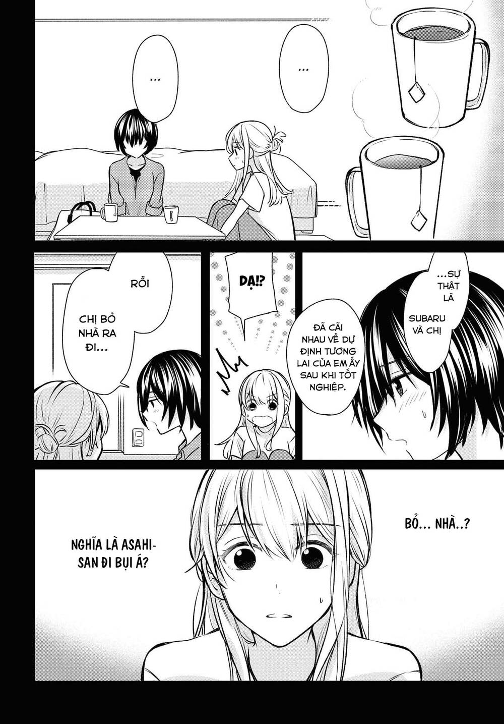 Kaketa Tsuki To Doughnut Chapter 12 - 18