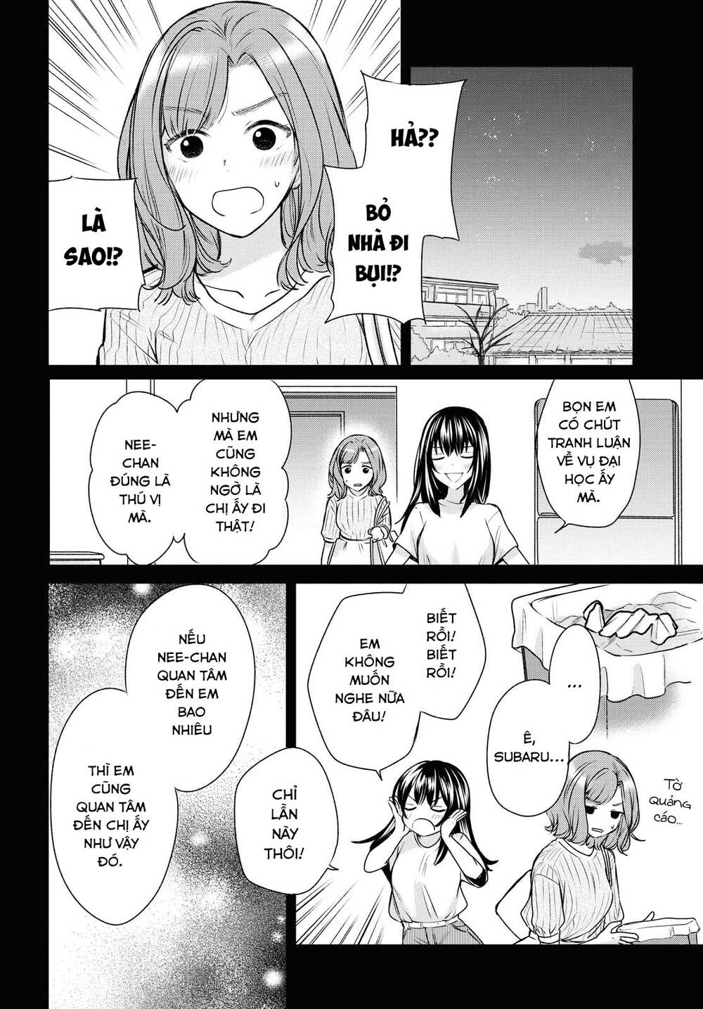 Kaketa Tsuki To Doughnut Chapter 12 - 22