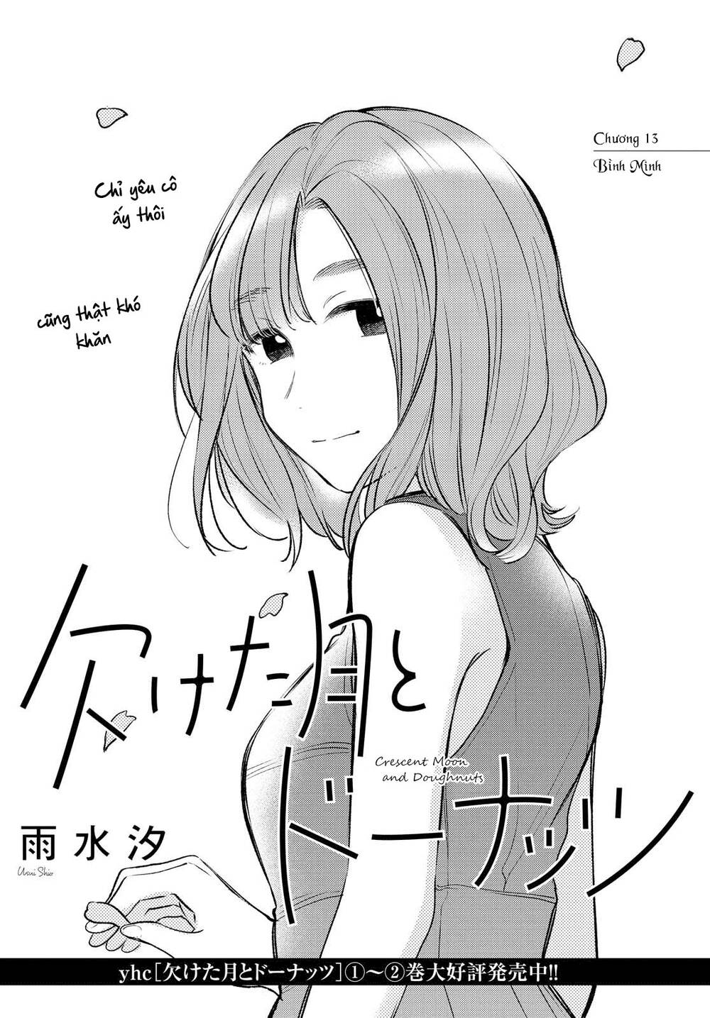 Kaketa Tsuki To Doughnut Chapter 13 - 1
