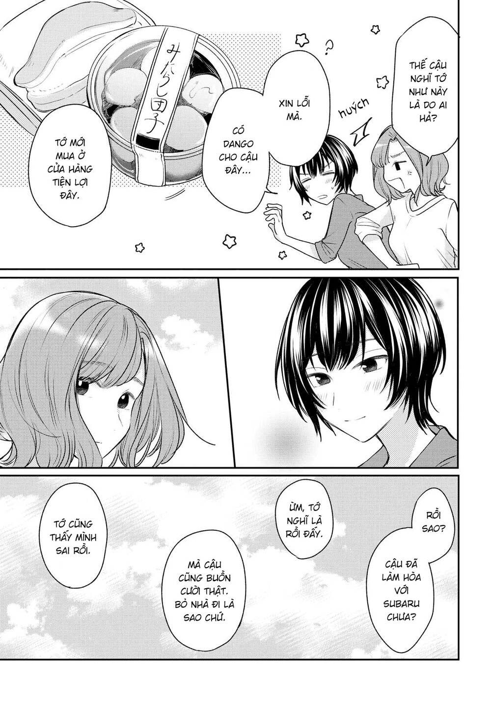 Kaketa Tsuki To Doughnut Chapter 13 - 25