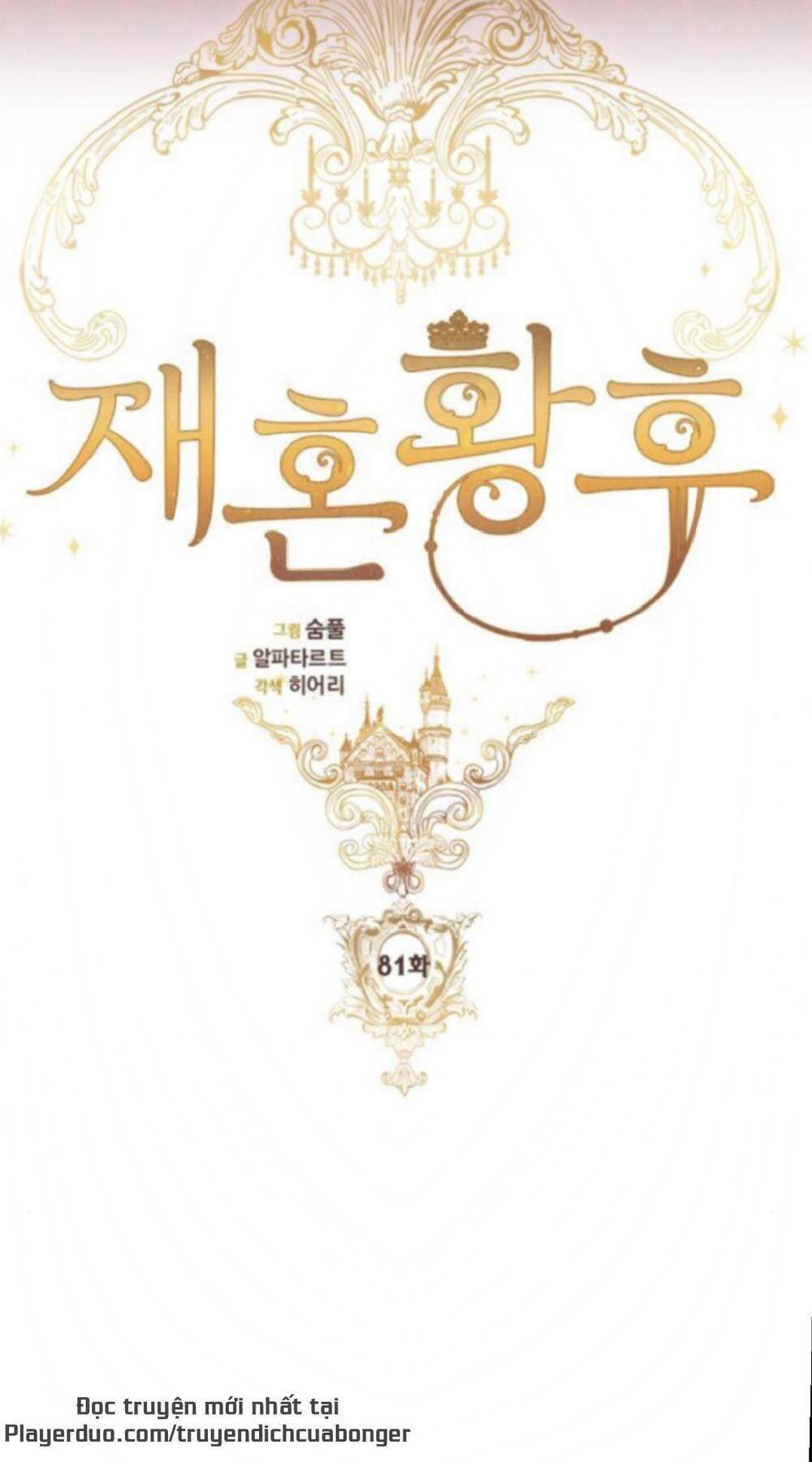 Hoàng Hậu Tái Hôn Chapter 81 - 22