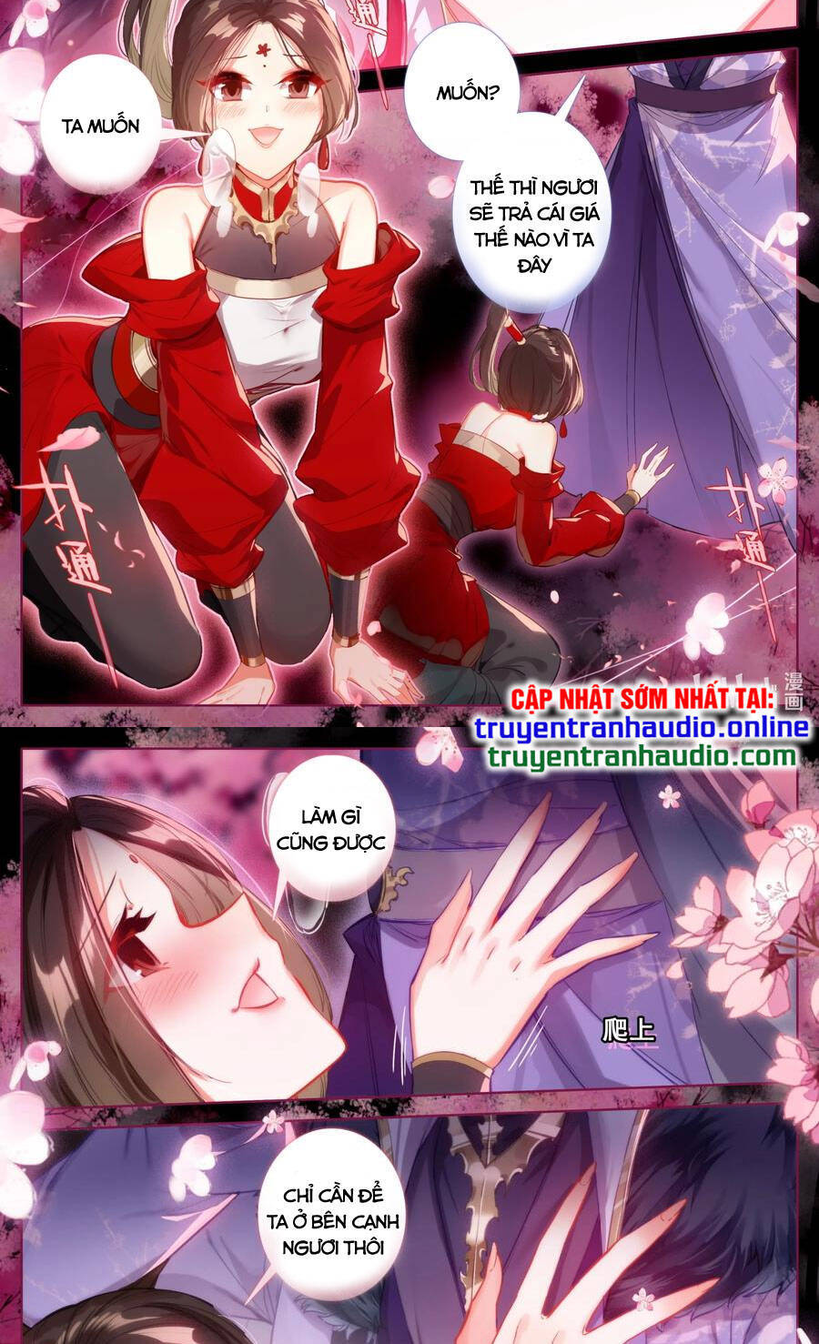 Phàm Nhân Tu Tiên Chapter 125 - 2