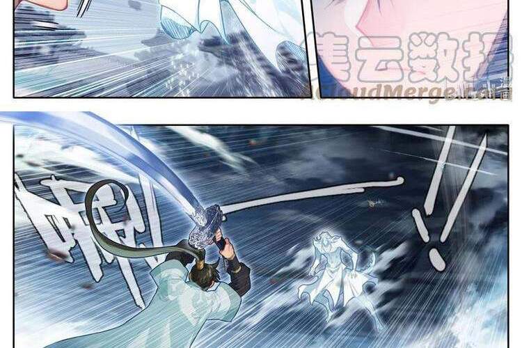 Phàm Nhân Tu Tiên Chapter 154 - 8