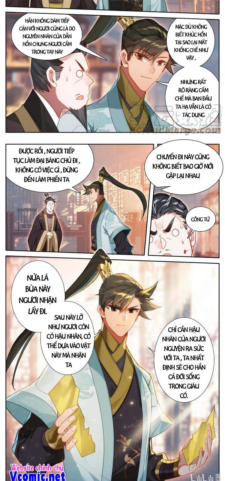 Phàm Nhân Tu Tiên Chapter 162 - 8