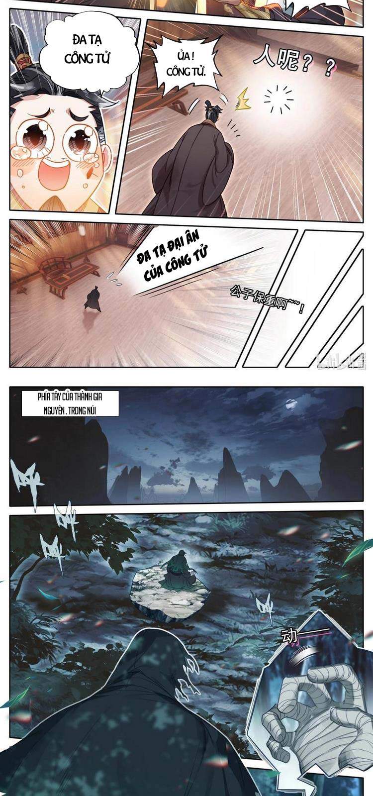 Phàm Nhân Tu Tiên Chapter 162 - 10