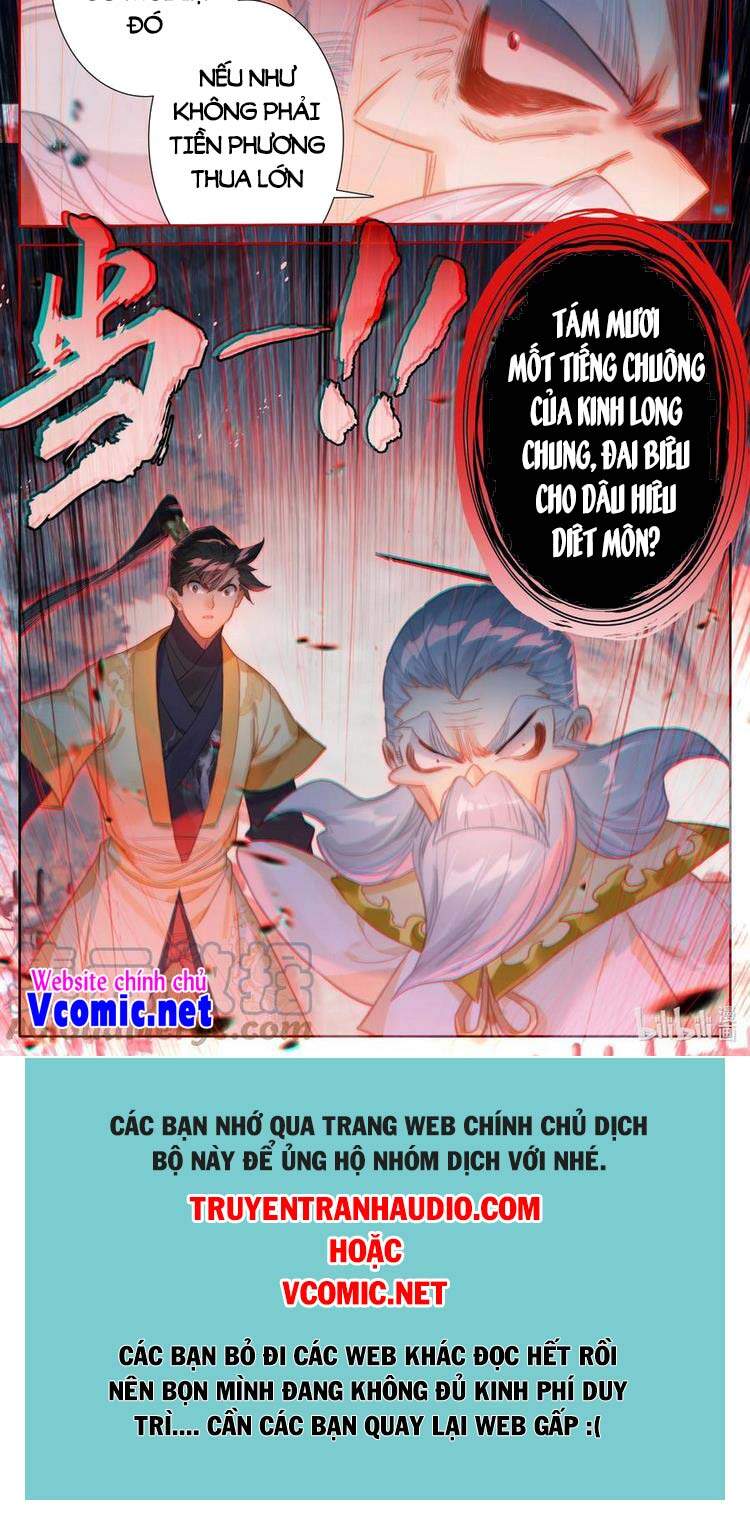Phàm Nhân Tu Tiên Chapter 165 - 12