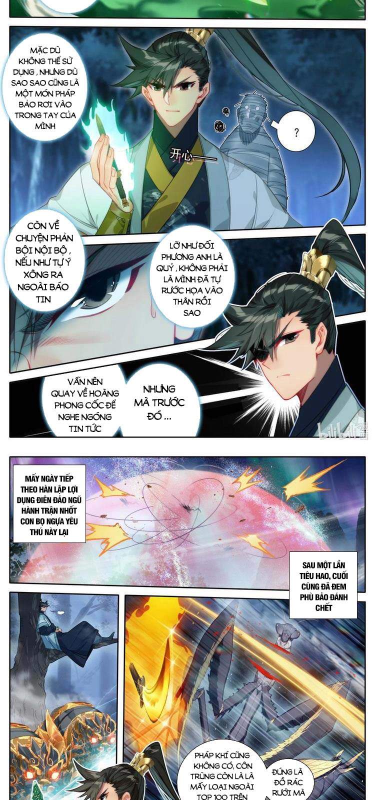 Phàm Nhân Tu Tiên Chapter 165 - 7