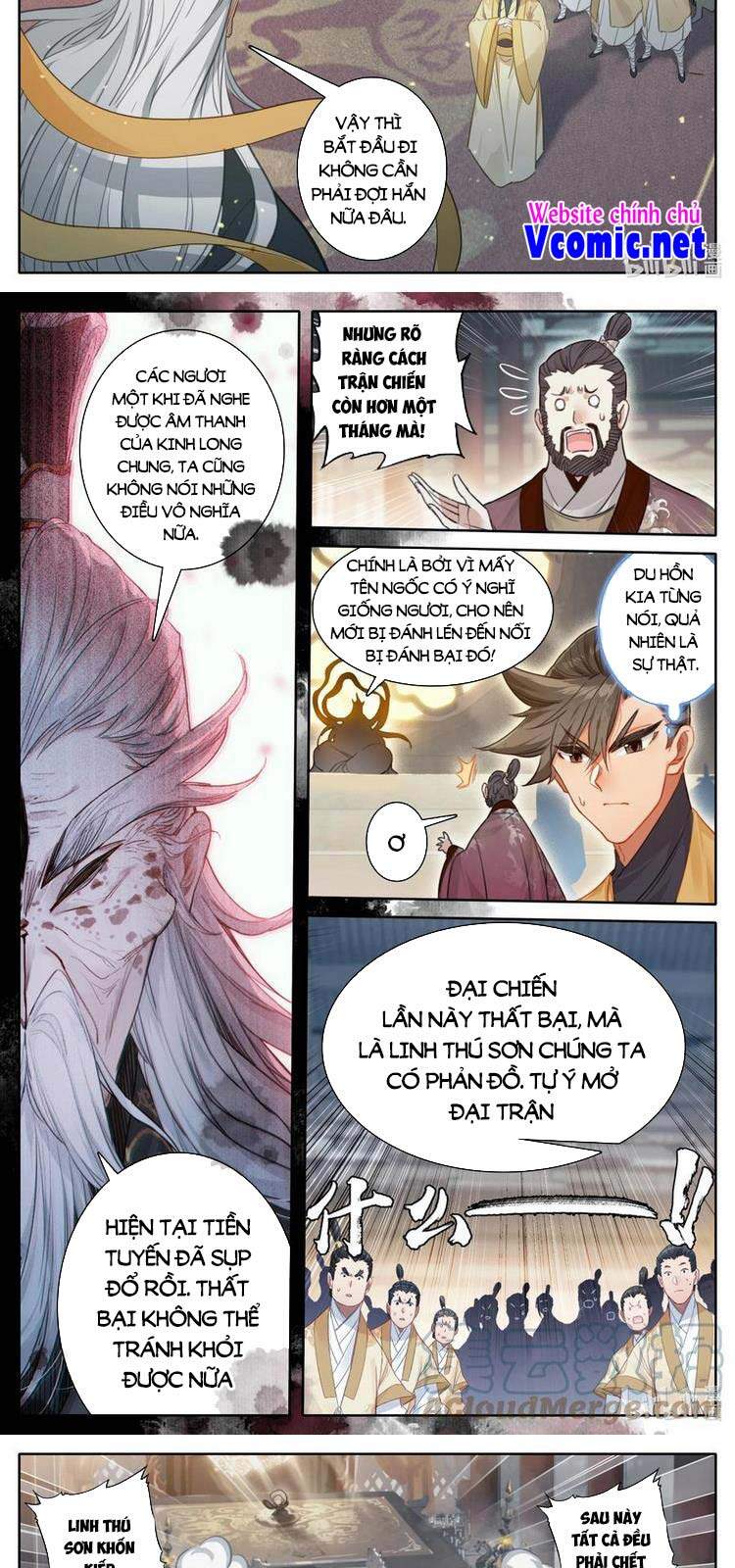 Phàm Nhân Tu Tiên Chapter 166 - 3