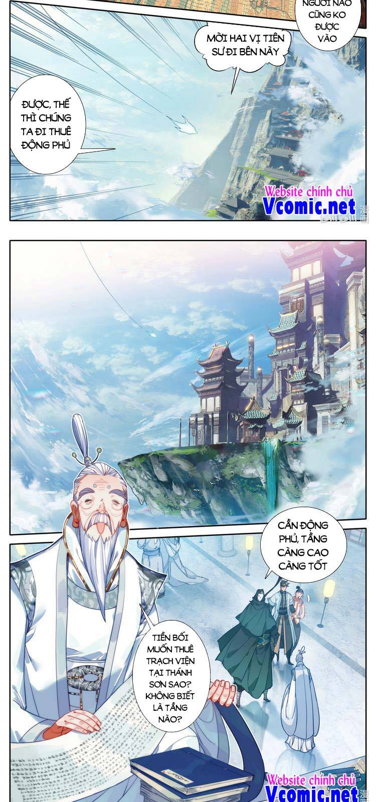 Phàm Nhân Tu Tiên Chapter 185 - 8