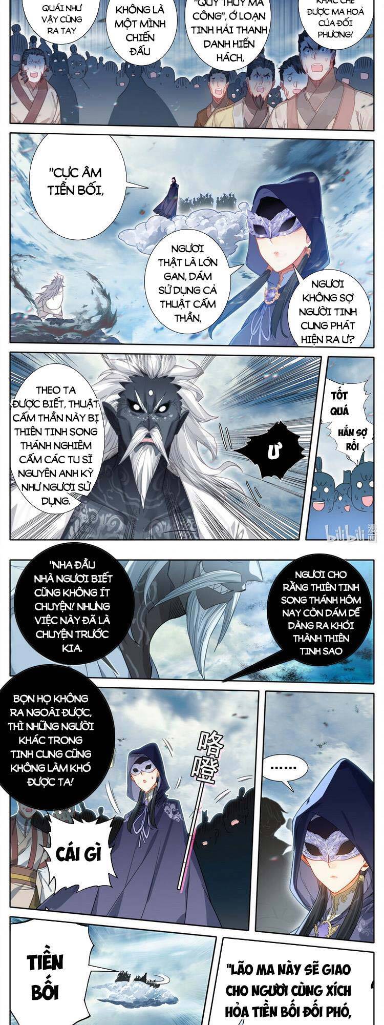 Phàm Nhân Tu Tiên Chapter 192 - 12