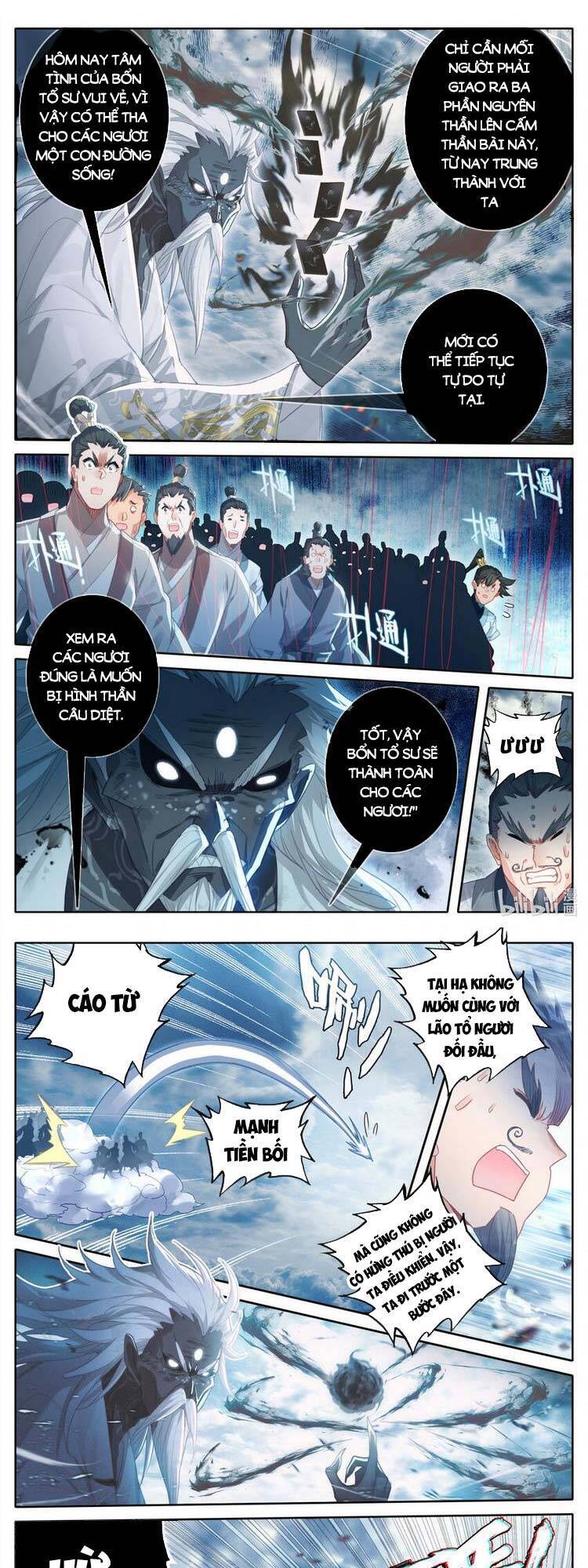 Phàm Nhân Tu Tiên Chapter 192 - 7