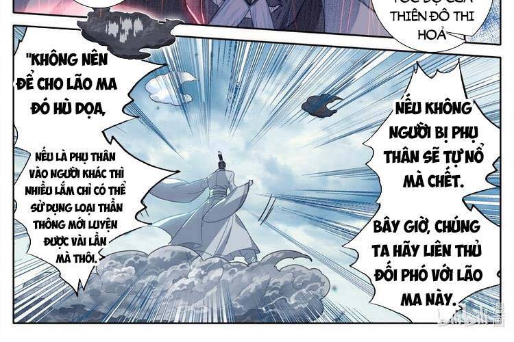 Phàm Nhân Tu Tiên Chapter 192 - 10