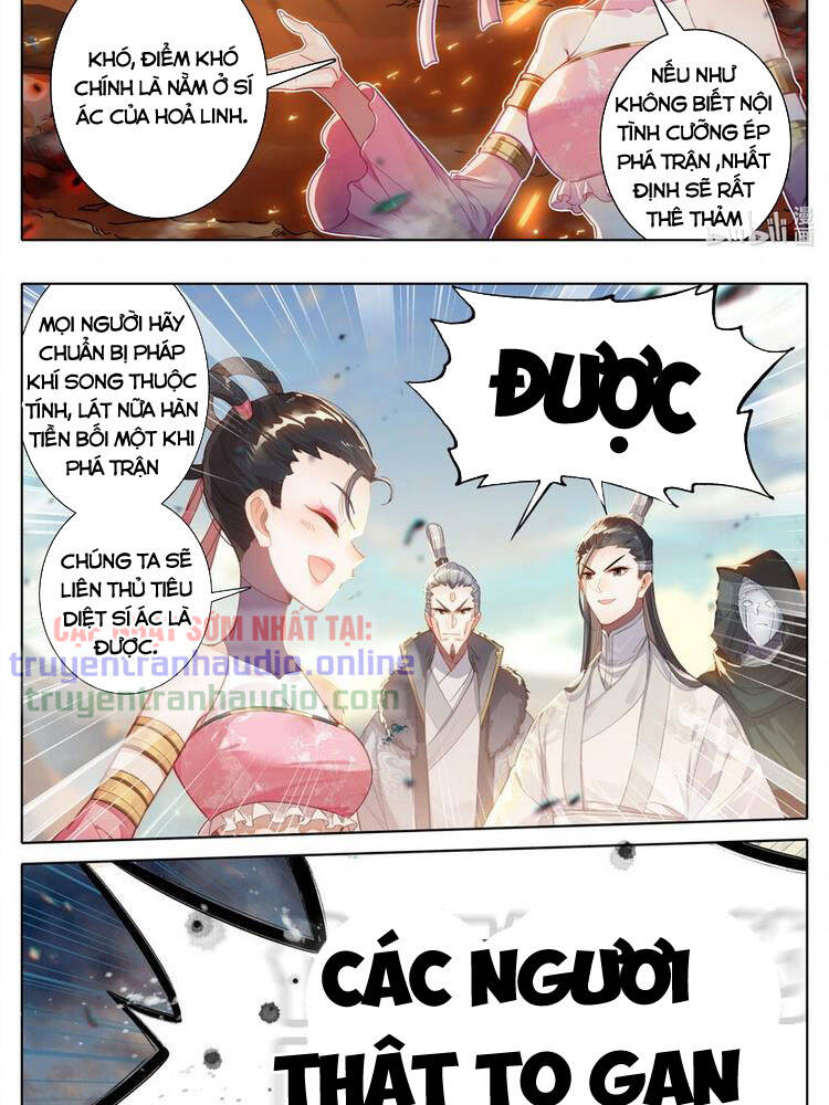 Phàm Nhân Tu Tiên Chapter 196 - 19