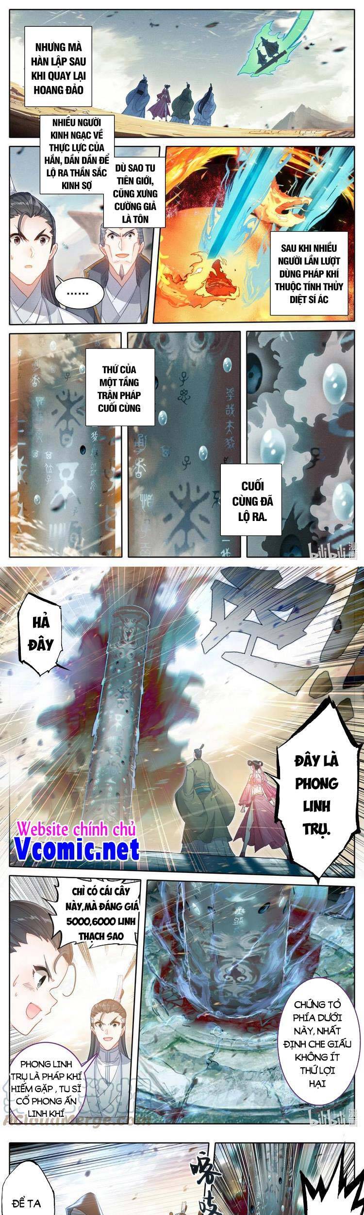 Phàm Nhân Tu Tiên Chapter 199 - 1