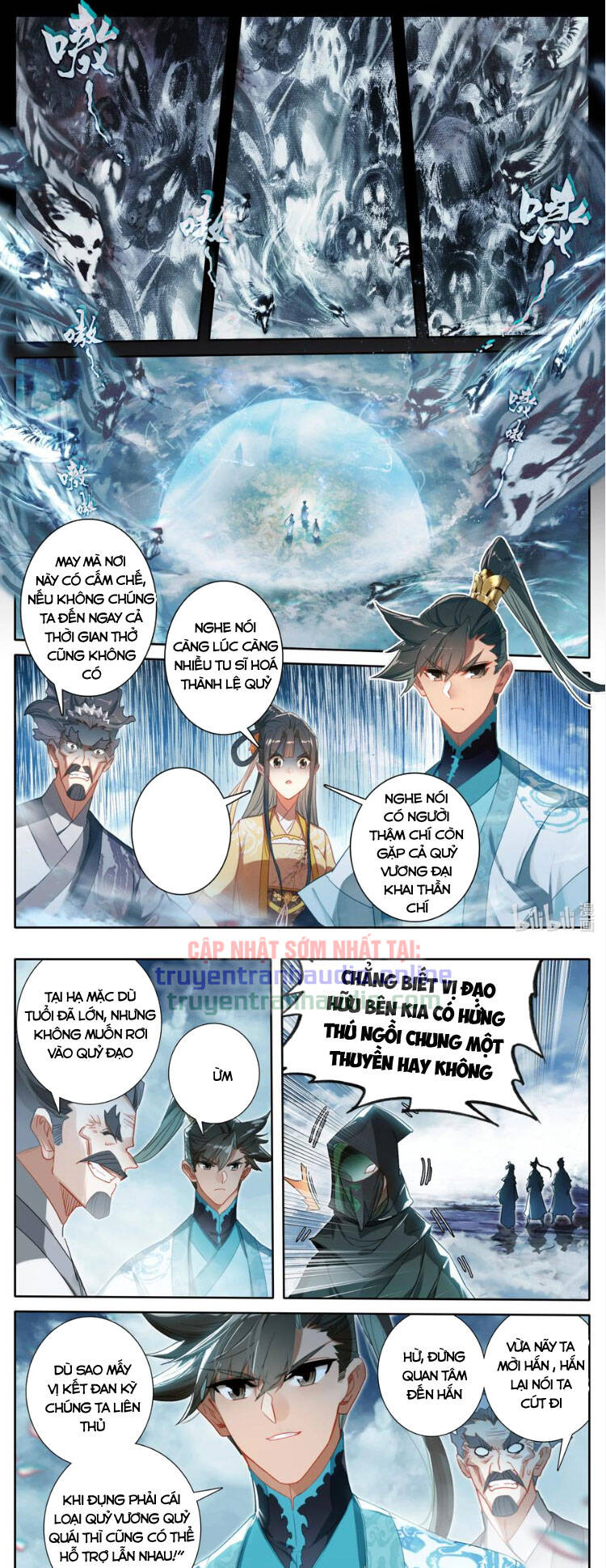 Phàm Nhân Tu Tiên Chapter 208 - 1