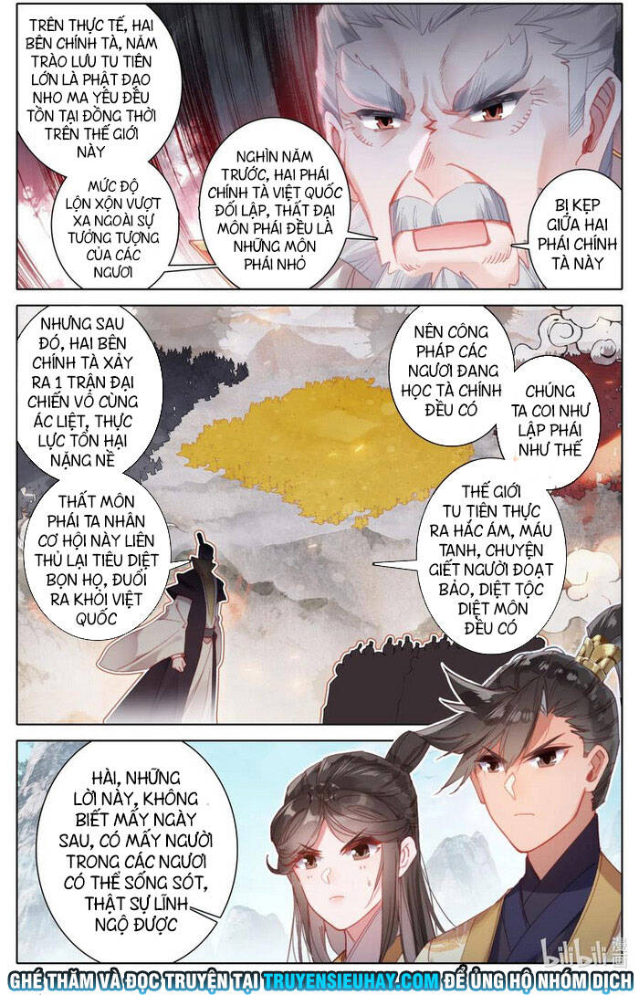 Phàm Nhân Tu Tiên Chapter 87 - 13