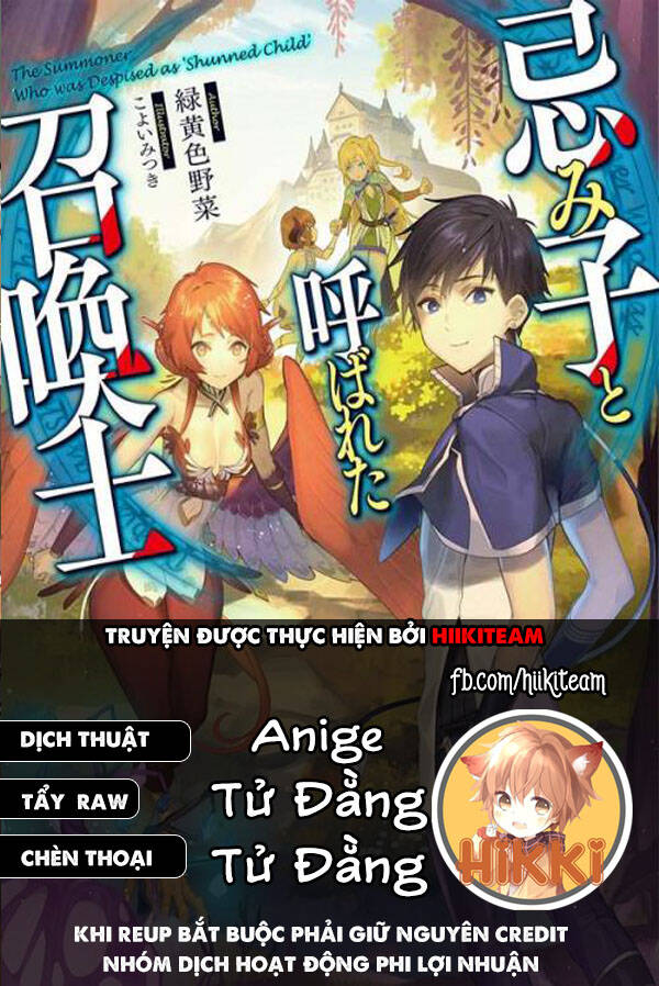 Đứa Trẻ Triệu Hồi Sư Bị Nguyền Rủa. Chapter 2 - 1