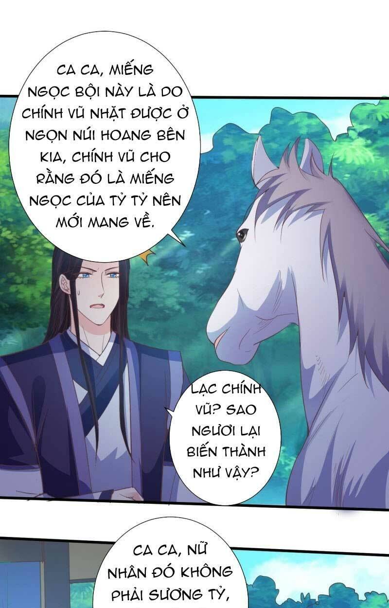 Bạo Quân Thử Yêu: Yêu Hậu Như Thử Đa Kiều Chapter 56.1 - 12