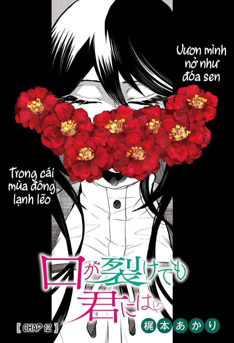 Kuchi Ga Saketemo Kimi Niwa Chapter 12 - 5