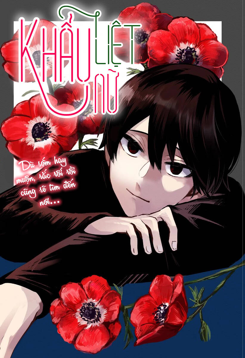 Kuchi Ga Saketemo Kimi Niwa Chapter 17 - 3