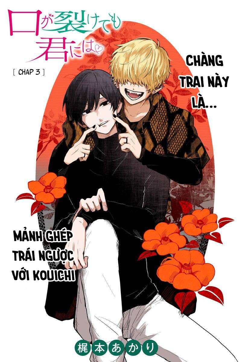 Kuchi Ga Saketemo Kimi Niwa Chapter 4 - 3