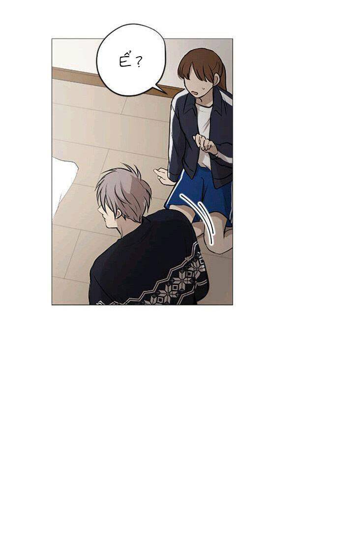 Tình Yêu Tuổi Trẻ Chapter 47 - 14