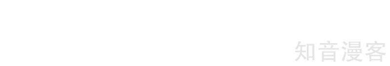 Vú Em Tiên Tôn Đi Ở Rể Chapter 176 - 7