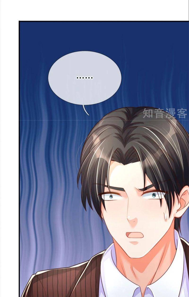 Vú Em Tiên Tôn Đi Ở Rể Chapter 189 - 22
