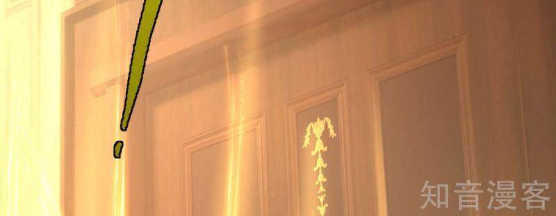 Vú Em Tiên Tôn Đi Ở Rể Chapter 198 - 27