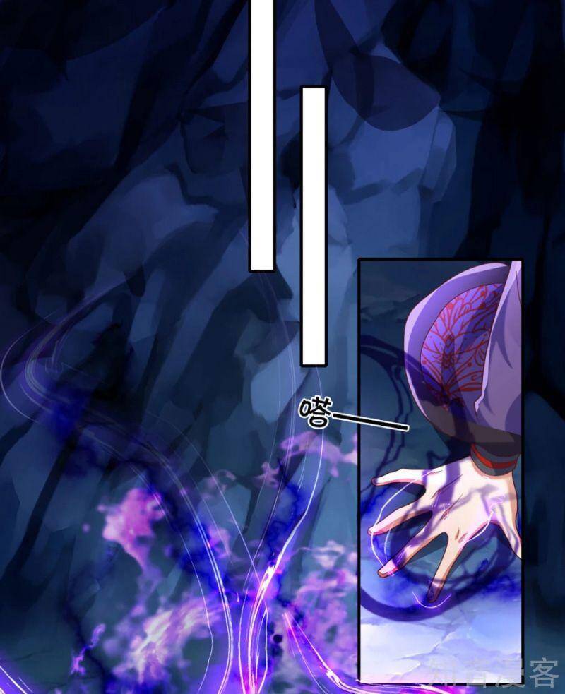 Vú Em Tiên Tôn Đi Ở Rể Chapter 199 - 21