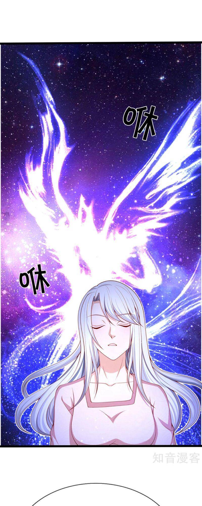 Vú Em Tiên Tôn Đi Ở Rể Chapter 200 - 7