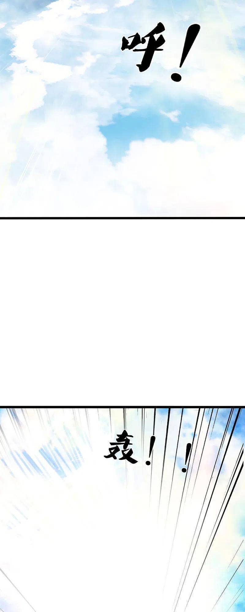 Vú Em Tiên Tôn Đi Ở Rể Chapter 209 - 16