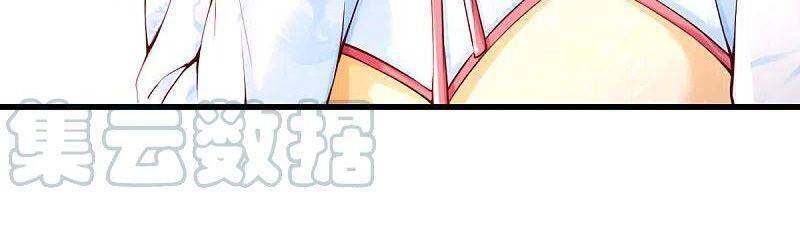 Vú Em Tiên Tôn Đi Ở Rể Chapter 213 - 14