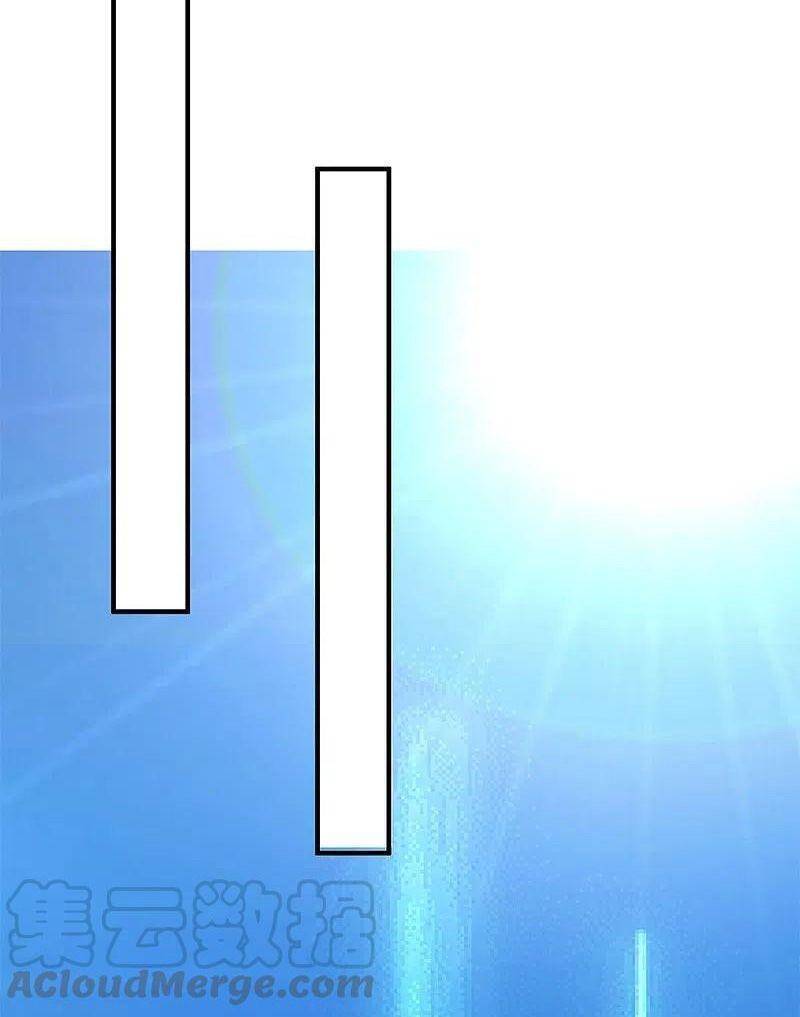 Vú Em Tiên Tôn Đi Ở Rể Chapter 225 - 23