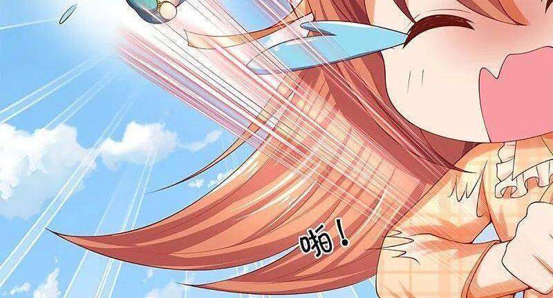 Vú Em Tiên Tôn Đi Ở Rể Chapter 238 - 21