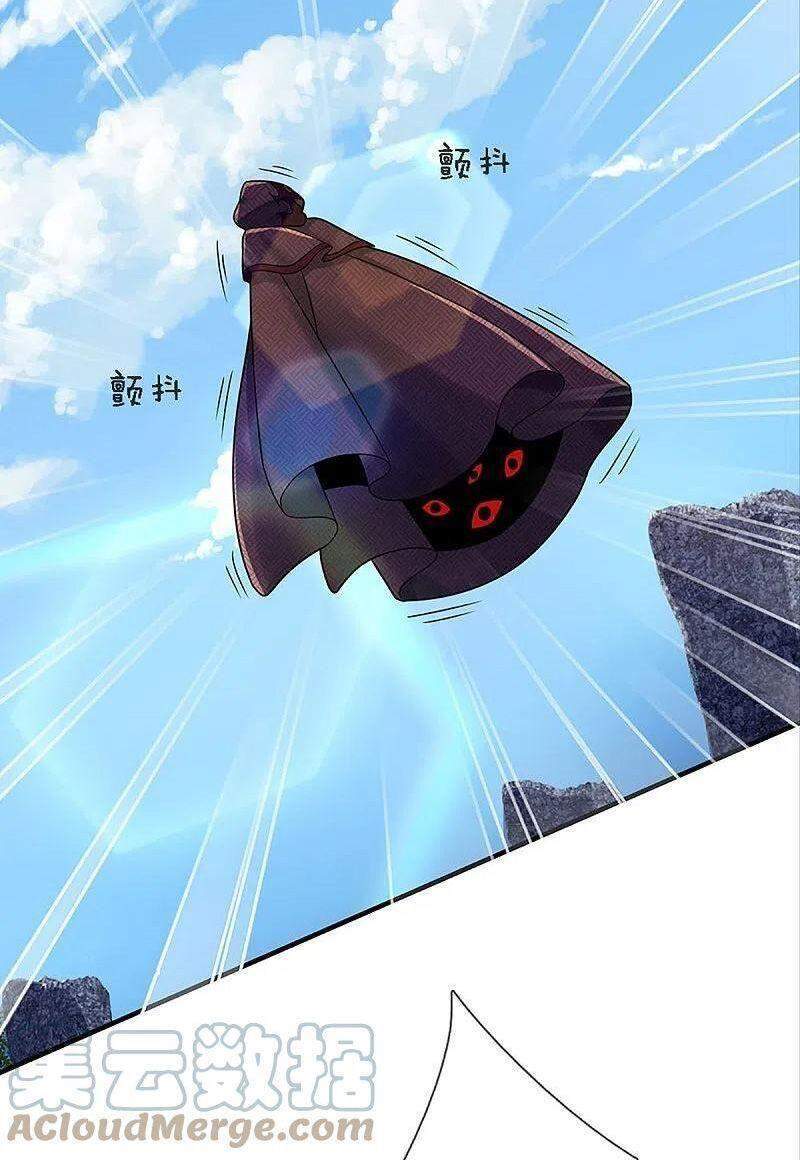 Vú Em Tiên Tôn Đi Ở Rể Chapter 243 - 8