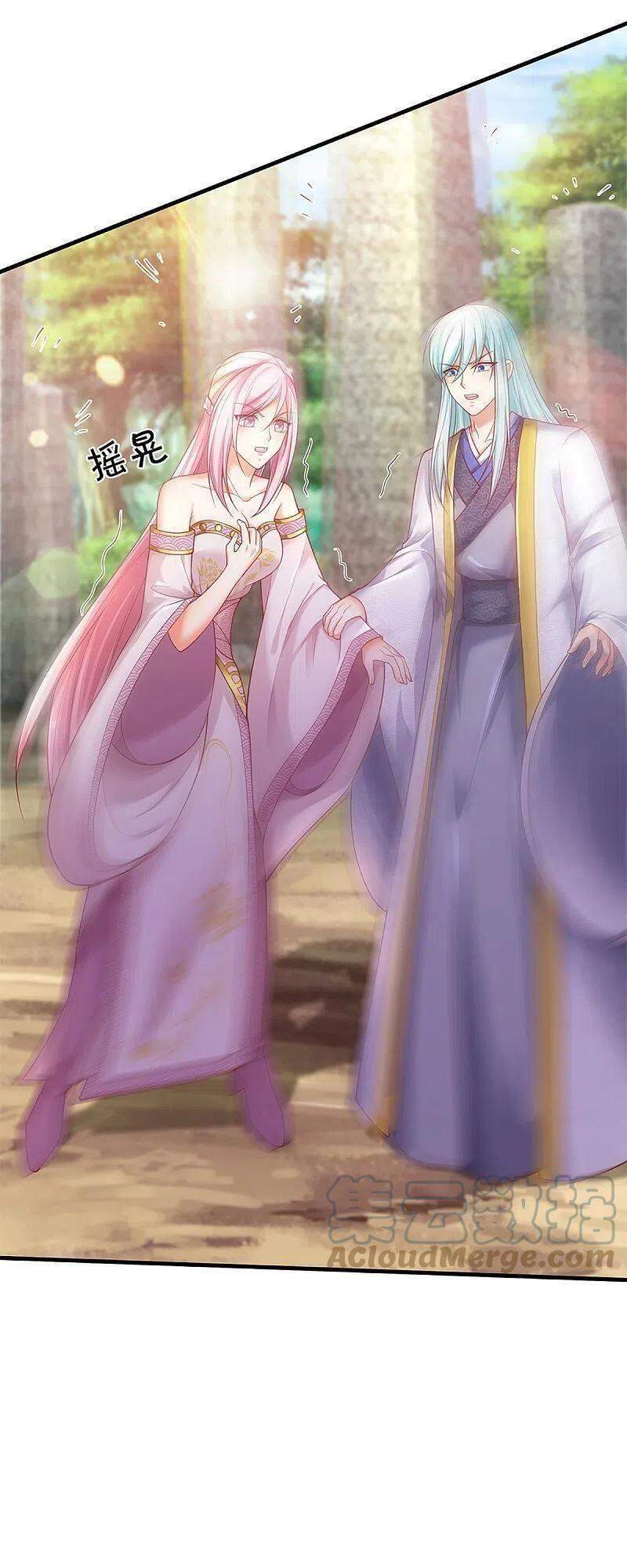 Vú Em Tiên Tôn Đi Ở Rể Chapter 245 - 11