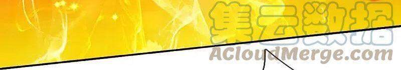 Vú Em Tiên Tôn Đi Ở Rể Chapter 250 - 10