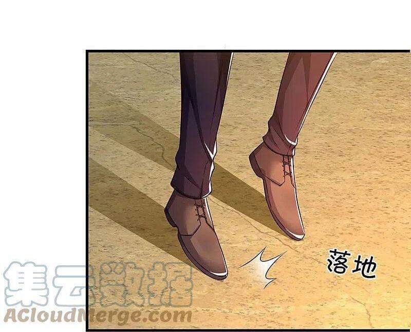 Vú Em Tiên Tôn Đi Ở Rể Chapter 251 - 26