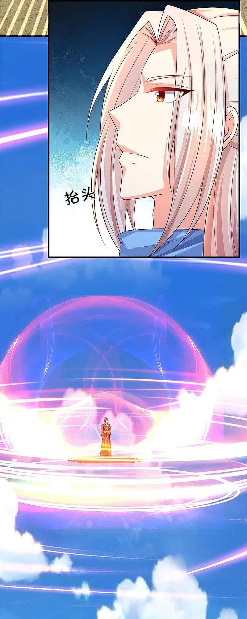 Vú Em Tiên Tôn Đi Ở Rể Chapter 251 - 44