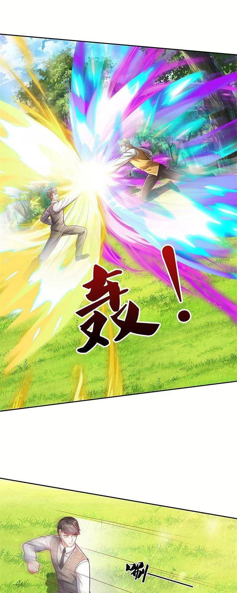 Vú Em Tiên Tôn Đi Ở Rể Chapter 269 - 7