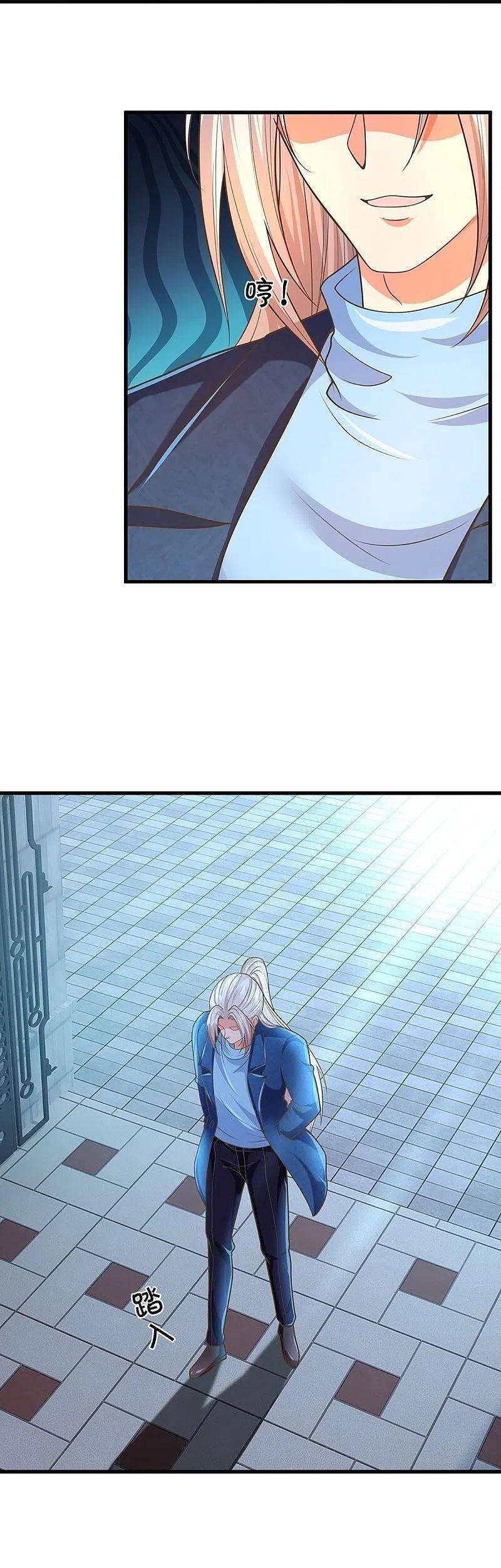 Vú Em Tiên Tôn Đi Ở Rể Chapter 272 - 42