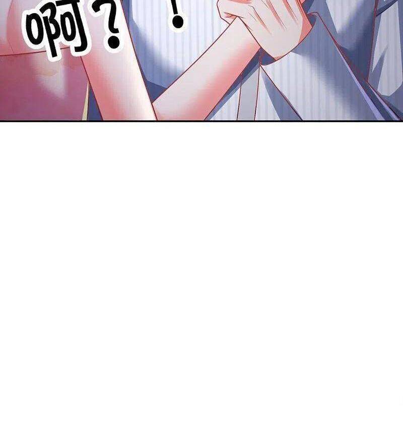 Vú Em Tiên Tôn Đi Ở Rể Chapter 275 - 32