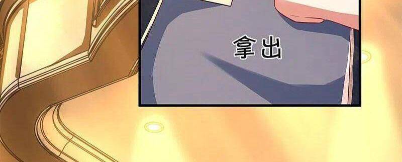 Vú Em Tiên Tôn Đi Ở Rể Chapter 284 - 30