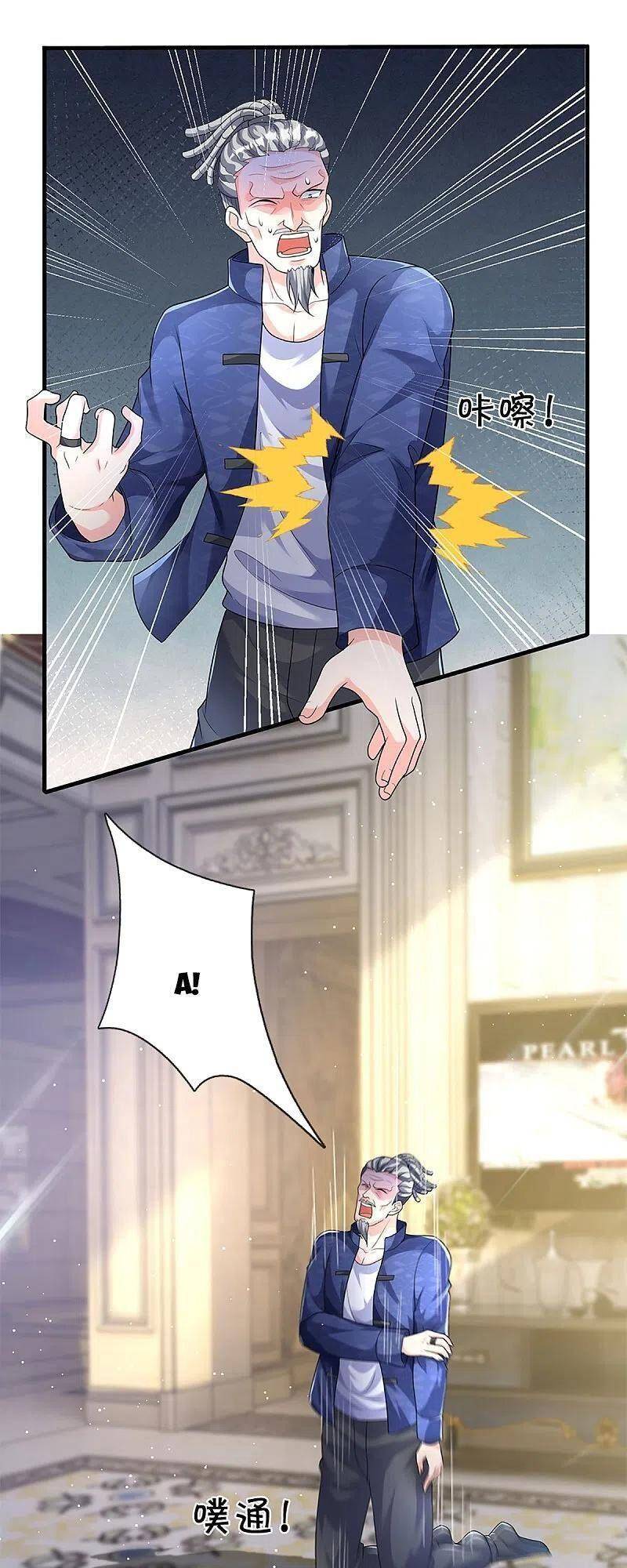 Vú Em Tiên Tôn Đi Ở Rể Chapter 285 - 25